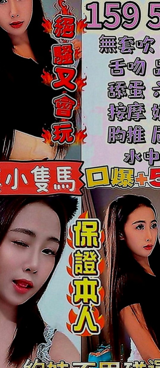 大樹找茶：米琪 |實習小護士|164cm|43kg|D罩杯|22歲|再美美的睡一覺口爆不含糊 淫蕩又青澀