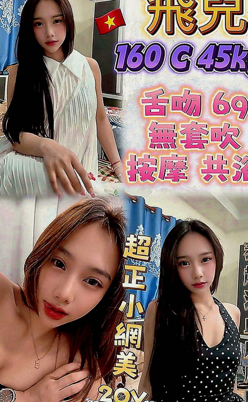 士林找女人：容萱 |風騷小女人|169cm|47kg|C罩杯|20歲|Q軟小奶在你身上磨蹭 穴緊 緊繃水多的小穴想插