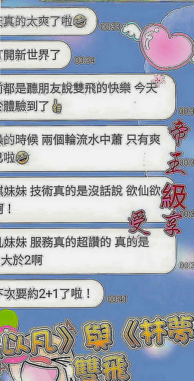 梓官外送：喬西 |魔鬼身材大正妹|167cm|50kg|C罩杯|23歲|可品嚐美鮑大餐帶給你帶來刺激的高潮  粉嫩小穴很敏感淫水粉多 超級會挑逗