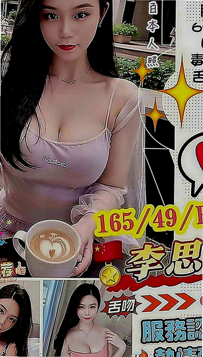 大里外送茶莊：情柔 |氣質女神|164cm|53kg|C罩杯|21歲|家裡有個弟弟 弟弟是殘障人士 爸爸在她國中的時候就出車禍去世了 只有她媽媽帶著她跟弟弟