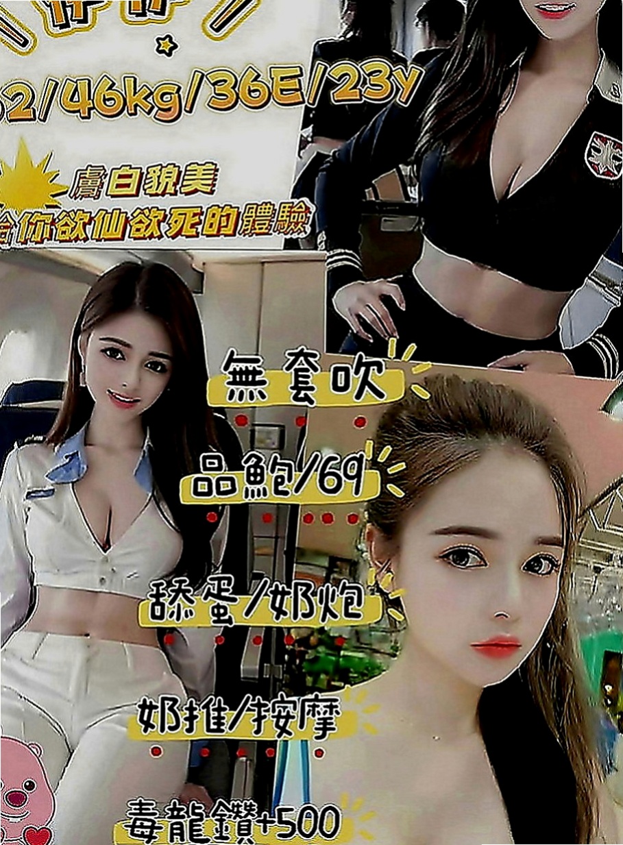 學甲全套服務：麗瑛 |氣質正妹|167cm|50kg|E罩杯|23歲|超惹火癡態 沒有什麽經驗 哥哥要溫柔一點哦  是性欲最強的時候，現在單身一到晚上很寂寞
