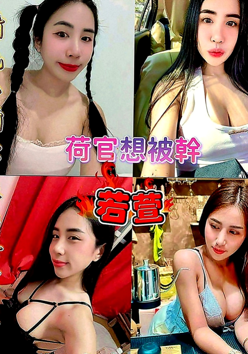 彰化定點茶|全套服務：爽爽 |瑜伽老師|168cm|55kg|E罩杯|21歲|就是不告訴你 想知道什麼感覺的 自己來試啊  超有線條 超健談 配合度高 超淫蕩 服務贊