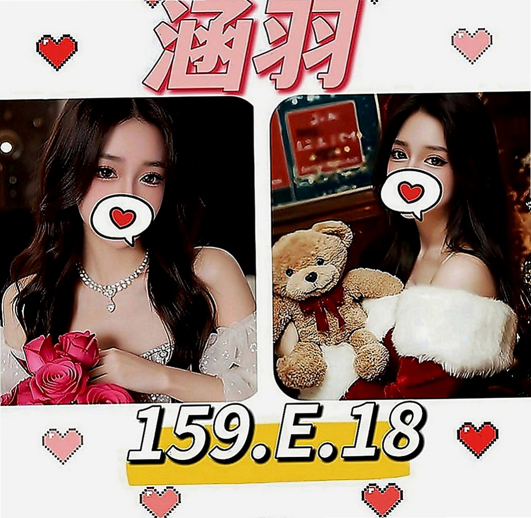 桃源全套服務：小恩 |Mv女|168cm|46kg|E罩杯|20歲|有誰來幫可馨體驗一下餒 淡江學生妹 #CP值超高