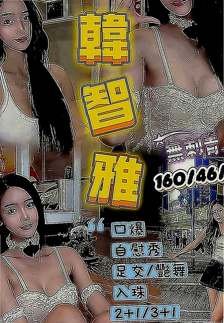 彌陀外約：妙玉 |年輕學生|163cm|42kg|D罩杯|19歲|外型亮麗，屬於成熟大姊姊型，肯定是御姊控們的最愛 喜歡聊天、