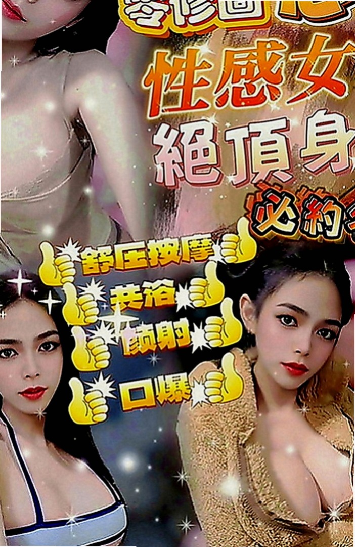 雲林全套：語黛 |天然學生妹|170cm|45kg|E罩杯|20歲|#熱推薦饑渴OL外貌少女內心淫蕩~擁有姣好的臉蛋和火辣身材