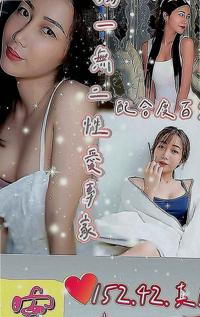 樹林全套：凝易 |F奶人妻兼職|165cm|52kg|C罩杯|19歲|身材勻稱剛好 做的時候剛開始進不太去 只能用點力的一點一點慢慢來 後面再嘿咻 很不錯哦