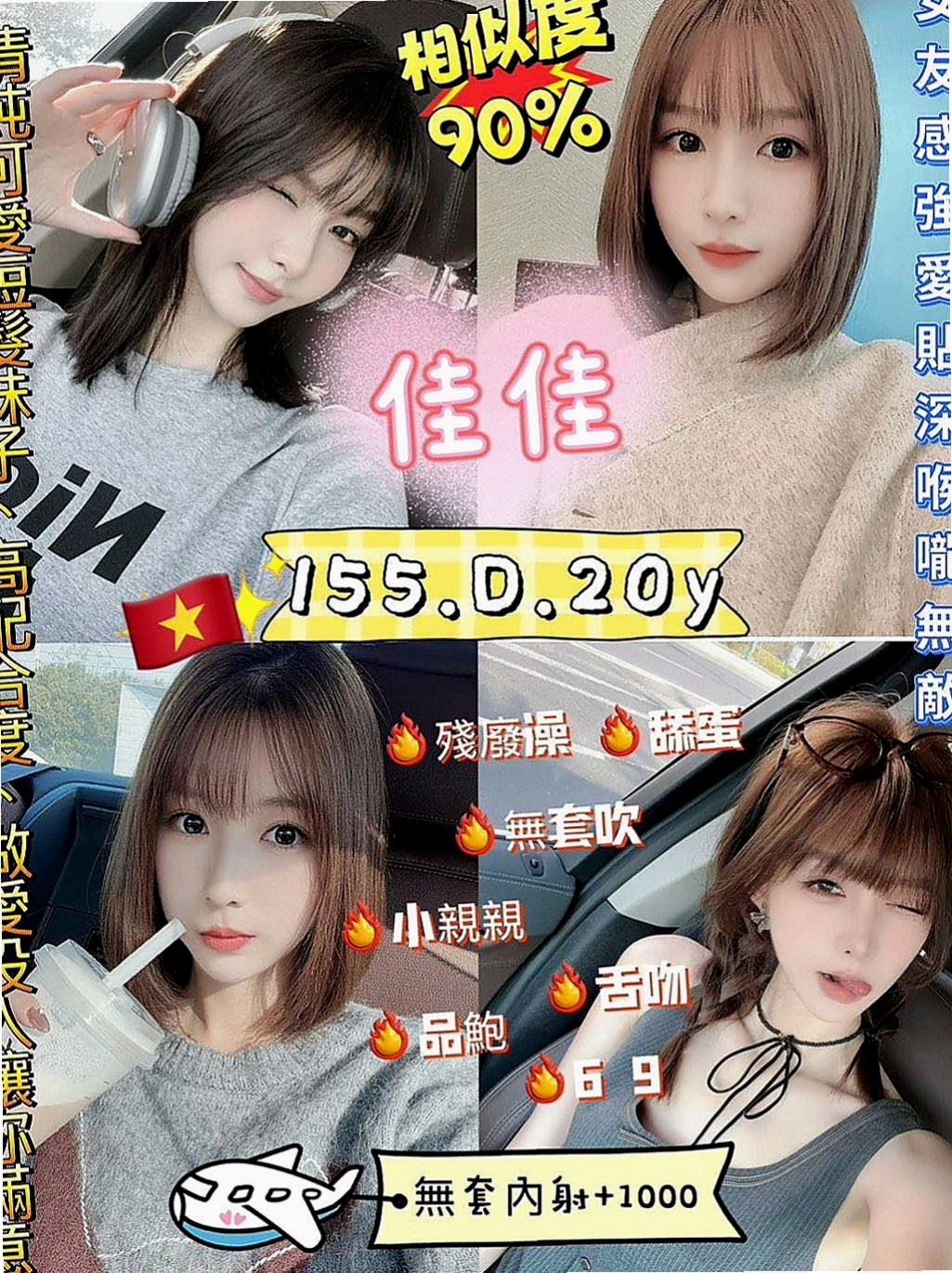 桃源外賣茶：妮娜 |女學生妹子|170cm|44kg|C罩杯|21歲|淫蕩絲襪少婦 熱情主動她 私下卻是一個小騷貨  骨感欲女小姐姐 可無套做 無套吹 可角色扮演