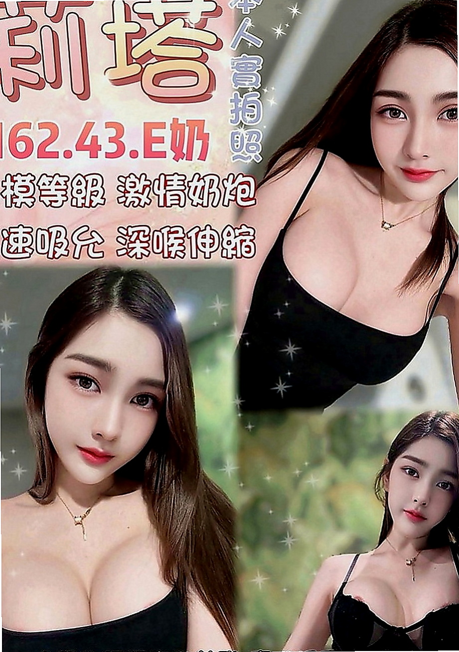 壯圍全套：趙小姐葉子 |超胸美少女|166cm|42kg|D罩杯|20歲|可親 69 品鮑 BJ:不戴套吹 性交:須戴套  保證CP值高 回沖率高 性欲很強 #紅牌輕熟女