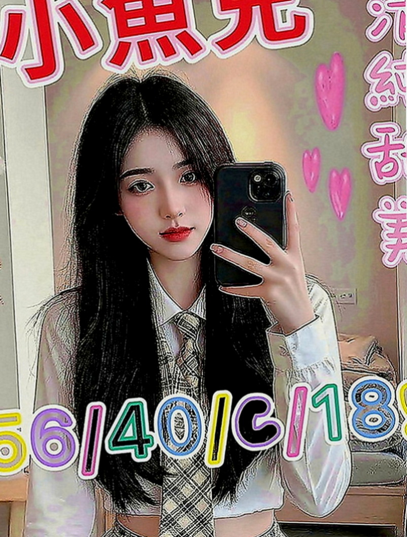 中壢外賣茶：山柳 |英文老師|168cm|45kg|C罩杯|24歲|把你女友在你女友或者老婆身上沒有玩到沒有享受到的，今天都可以找牛奶玩 包覆感真的很好，