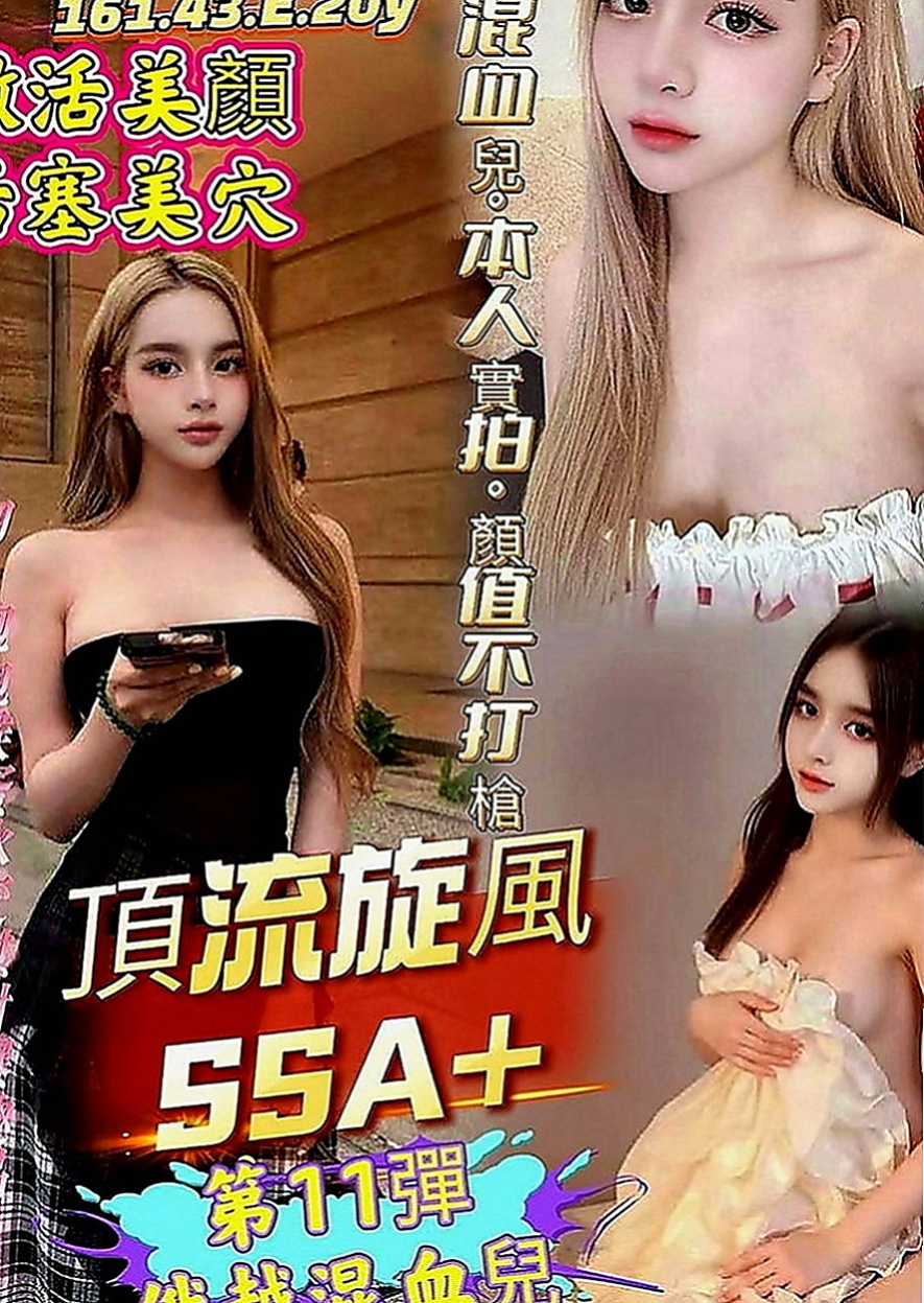 石門小姐外出：麗娜 |極品人妻|170cm|44kg|E罩杯|20歲|那如果說 有讓她感覺到一點羞澀的話 那她會用盡自己挖掘你的騷盡 XD