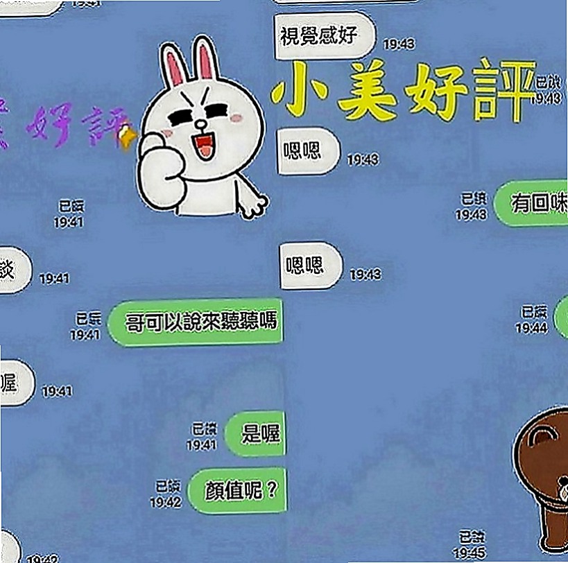 高雄外約茶|找女人：️小優 |地表最強護理師|166cm|49kg|E罩杯|20歲|小鳥依人，床上配合度超高 絕對安全 在校學生請預約