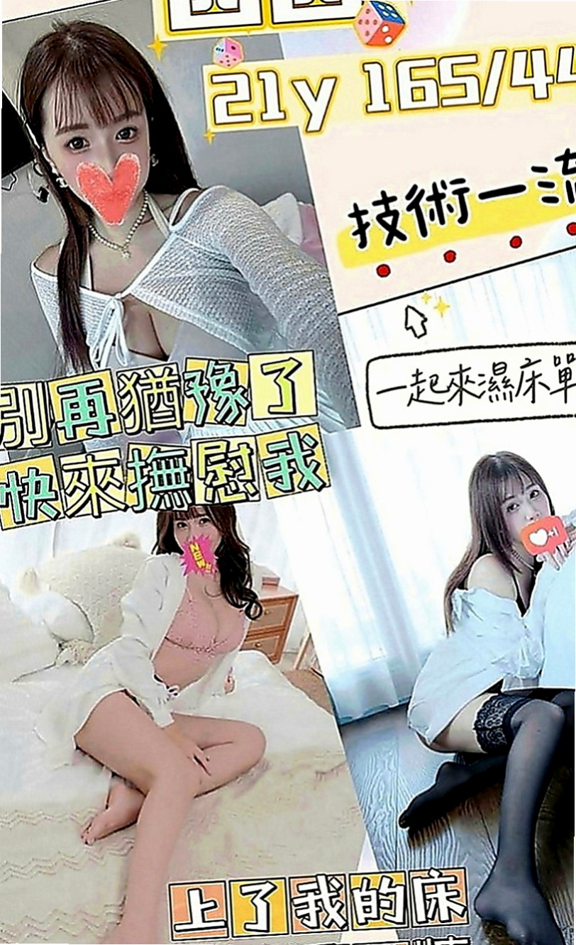 後壁外送茶：小魚 |悶騷瑜伽老師|170cm|55kg|E罩杯|19歲|都可以挑起老公的性欲 因為覺得做愛是一種享受今天想出來換換口味