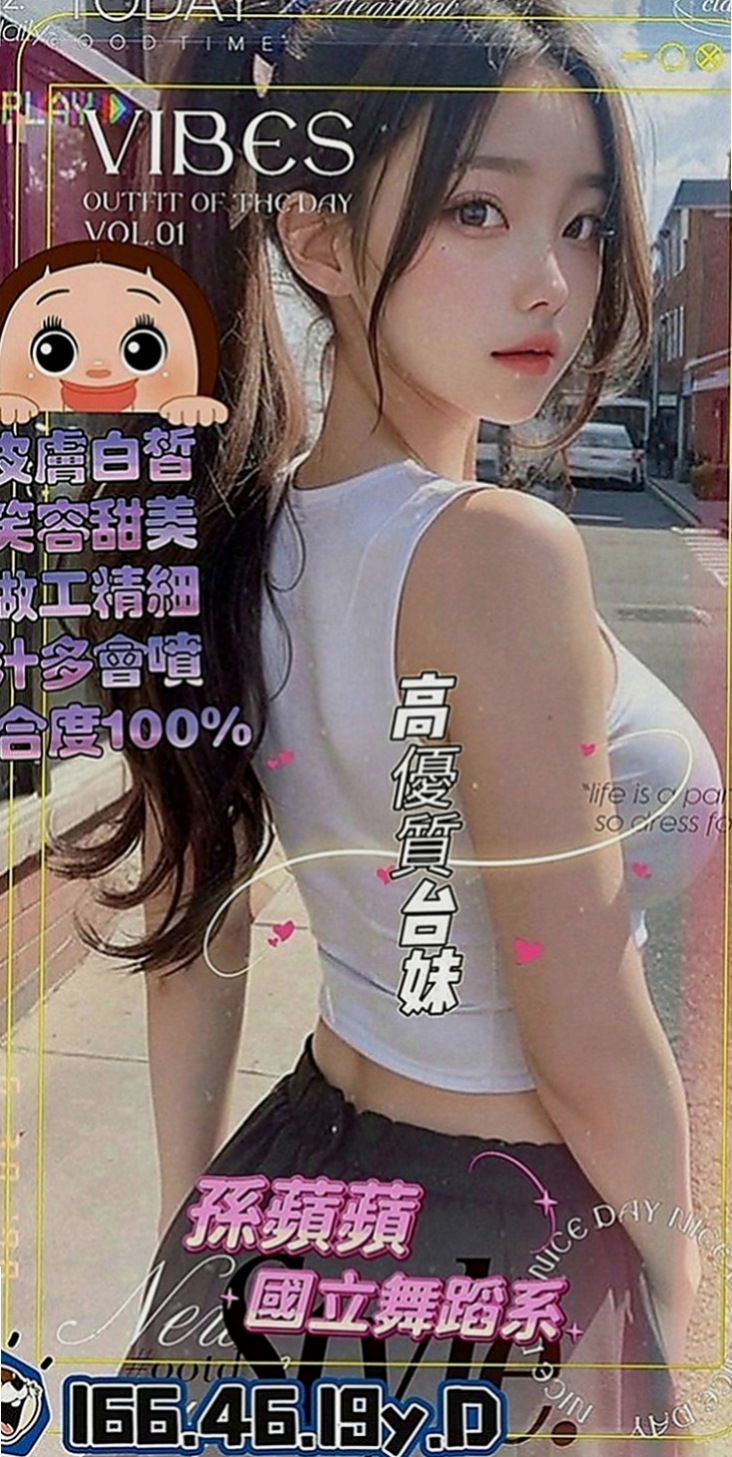 坪林小姐外送：笑笑 |高跟秘書|165cm|42kg|D罩杯|18歲|小蠻腰超會扭動的要被你幹到受不了