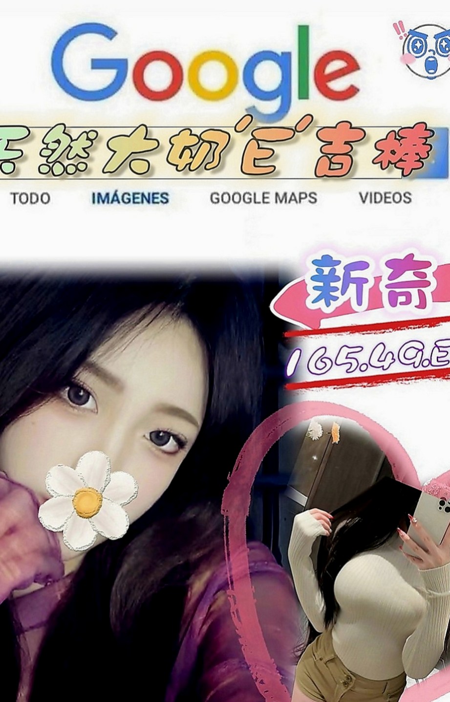 大雅按摩外送：美慧 |嬌小學生妹|163cm|53kg|E罩杯|24歲|輔大學生妹 身材均勻 皮膚白皙又滑又好摸 會搖 耐幹 床上淫蕩尺度大 可舌吻舔穴穴