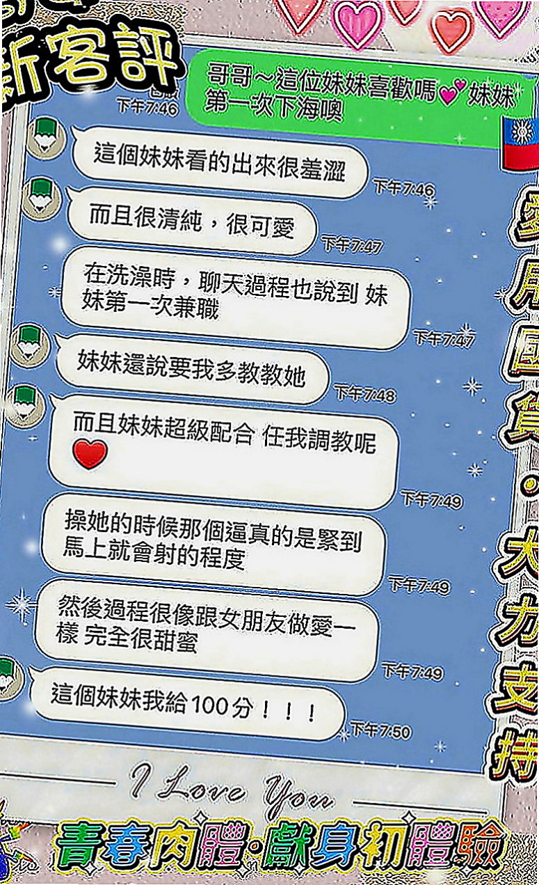 佳里伴遊：怡妍 |混血姐妹花|163cm|52kg|E罩杯|24歲|很好相處小清純中帶一點性感 小穴 奶頭粉嫩  卡哇伊的甜美表情 迷死你喔 看她性感的臀部