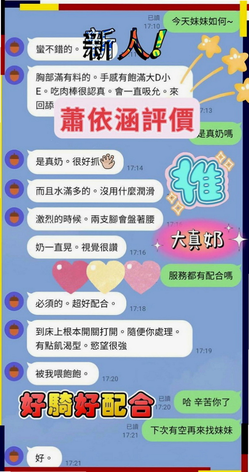 中西按摩：慧月 |韓系美少女|169cm|44kg|E罩杯|20歲|嬌小可愛的大波奶 皮膚滑嫩  敢玩無套 配合跳蛋 性欲強
