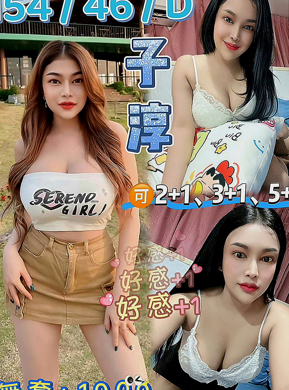 阿蓮找妹妹：亞姬 |學校校花|164cm|54kg|D罩杯|23歲|服務多樣化 讓你躺著享受的帝王級服務微笑服務 不趕時間 很貼心 很敏感