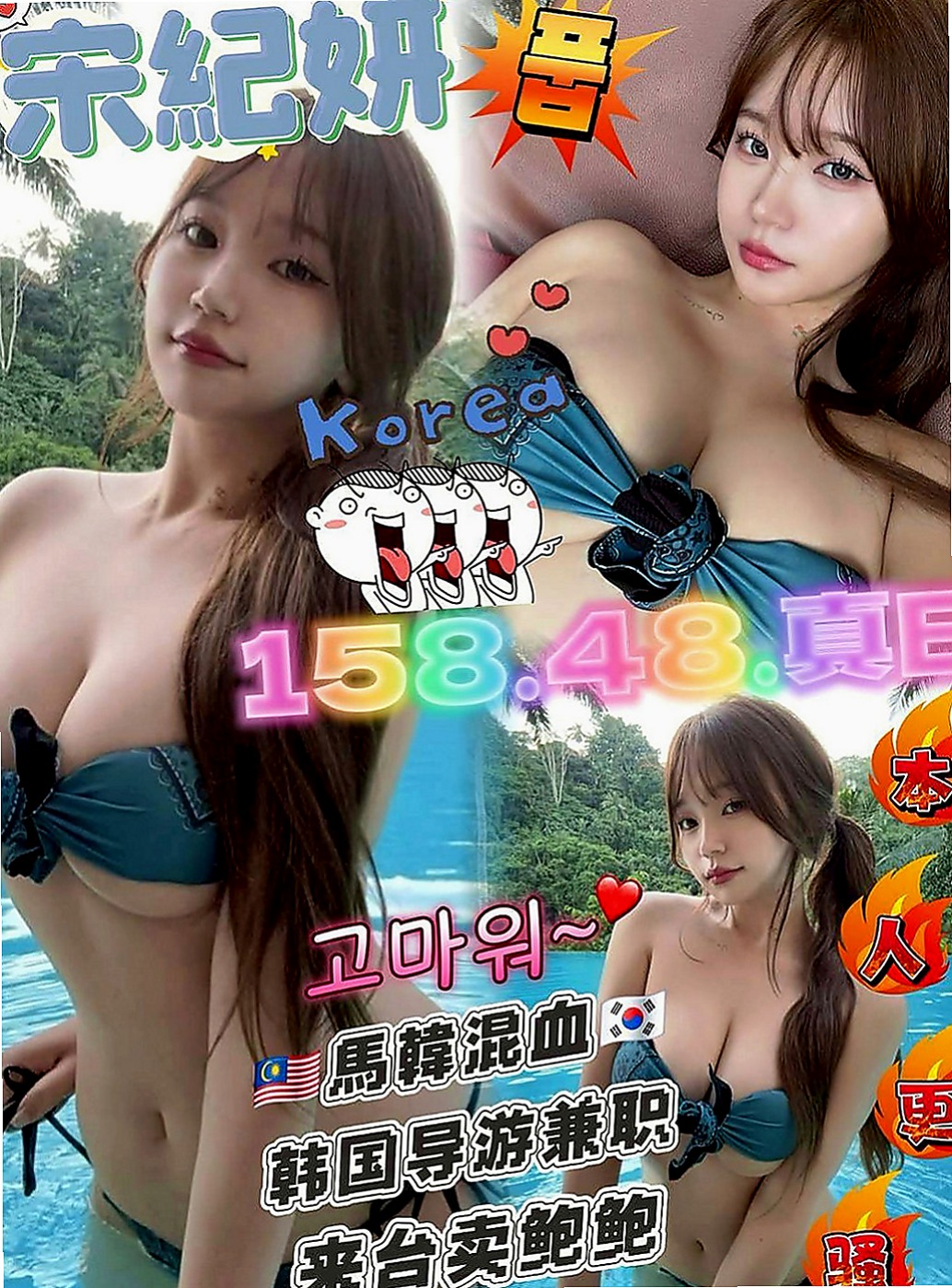 貢寮美女外送：咩咩 |可愛小妹妹|165cm|45kg|E罩杯|20歲|讓她好好的犒勞犒勞你 搾乾你 最喜歡把熱熱的大肉棒放進嘴裡含 吹到用又硬又燙