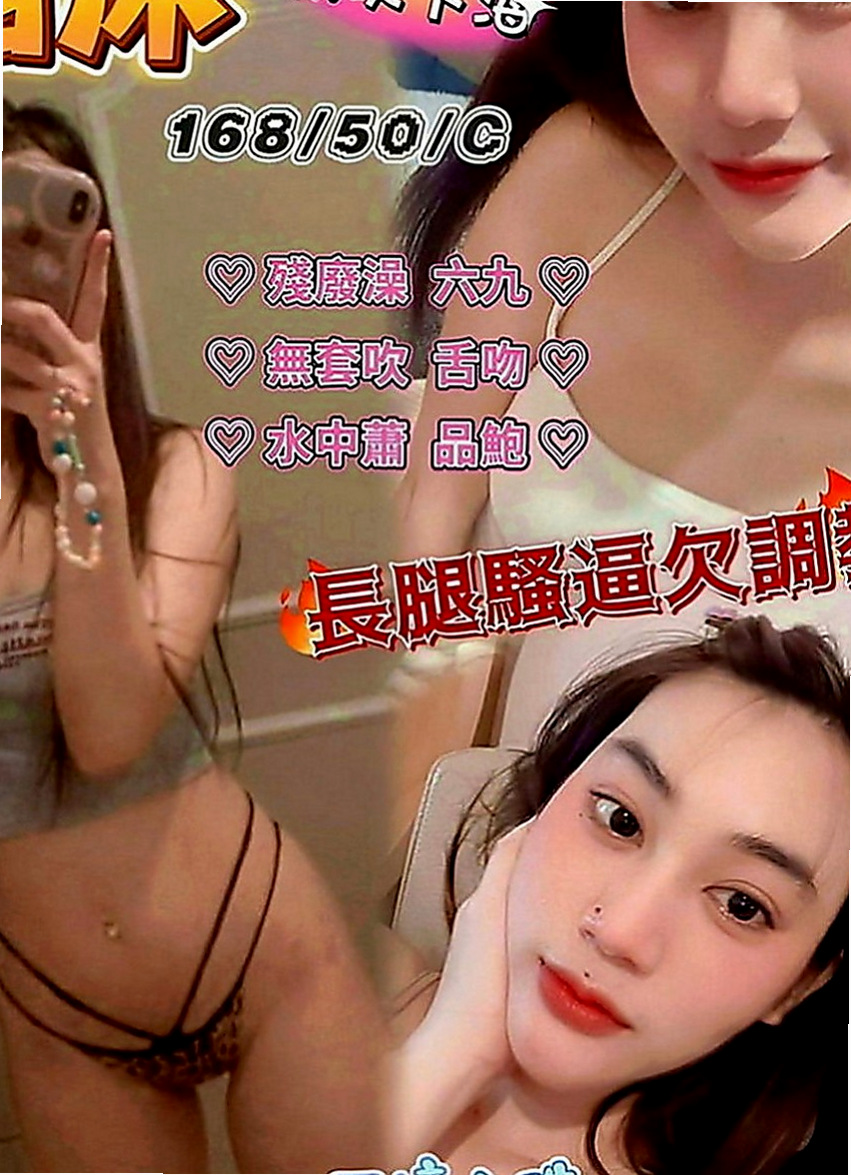 壯圍按摩：洋帆 |大三學姐|168cm|53kg|E罩杯|23歲|她都盡心對待的 給你想要的 感覺 讓你物超所值   舔蛋蛋喲 而且還給我客人口爆喲~服務超贊 很聽