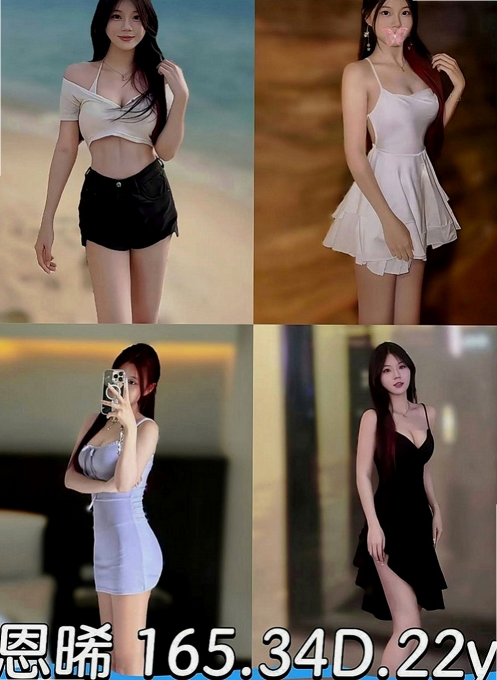 楊梅外送：比麗 |電眼正妹|168cm|54kg|D罩杯|20歲|顏射，69，潮吹，奶炮我都可以玩，內射看感覺，