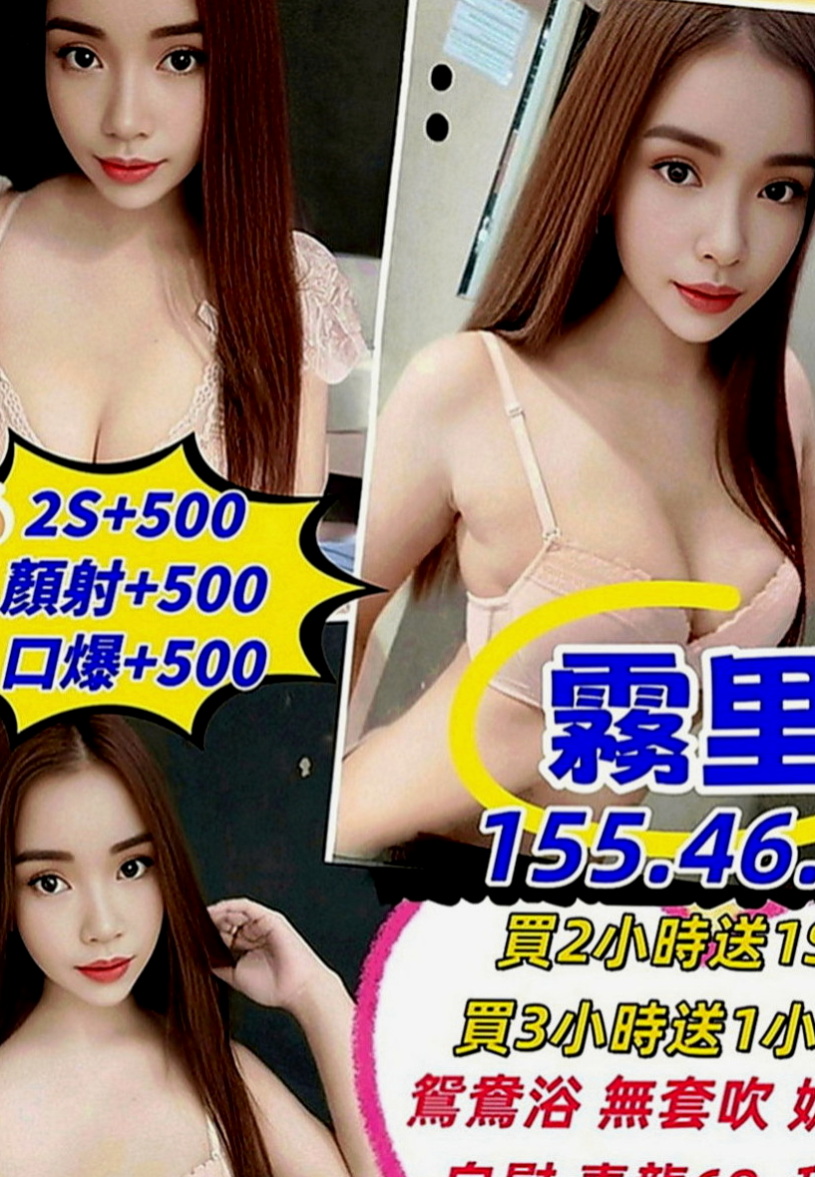 新竹外約茶|小姐外約：嘟嘟 |重口味熟女|167cm|52kg|E罩杯|23歲|奶子大 性感小蠻腰超會扭 #聲音消魂 #超會玩   #服務超贊 保證讓你體驗前所未有的零距離刺激感