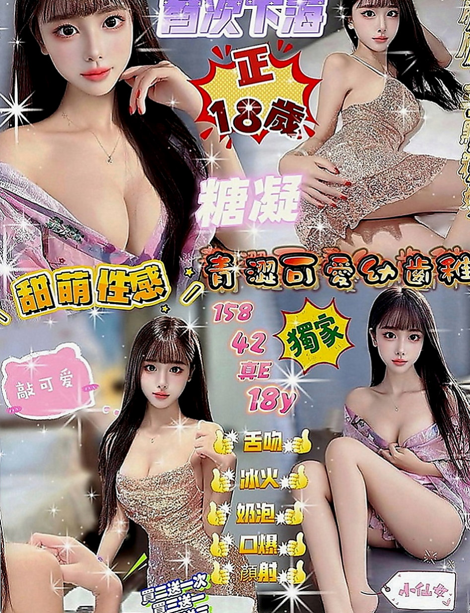 五股外送服務：曦月 |台灣妹|163cm|51kg|E罩杯|23歲|尋找性上面的 滿足不喜歡被套套的束縛
