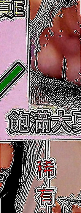 頭城叫茶：小綿羊 |時尚夜店妹|170cm|51kg|D罩杯|22歲|很少愛愛的她 穴穴粉嫩緊致 奶頭也是粉粉的捏淫蕩的內心 會在床上一直說想要 讓你凍未條
