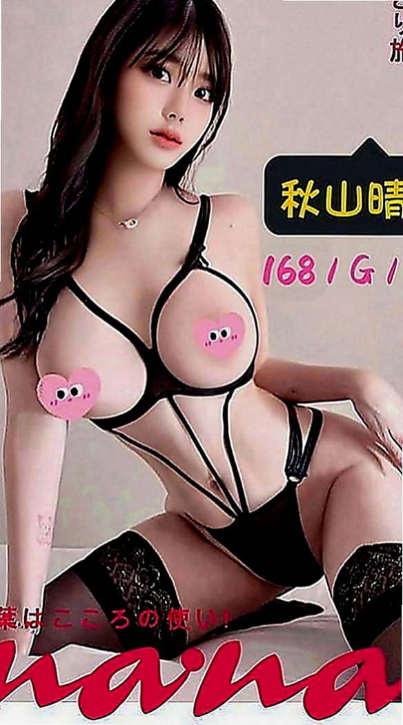 南投外送茶|外賣茶：心彤 |性感俏祕書|169cm|53kg|D罩杯|23歲|肯定是不論外送茶界老手或新手的無限損失！此妹外貌就是古典美人代表，