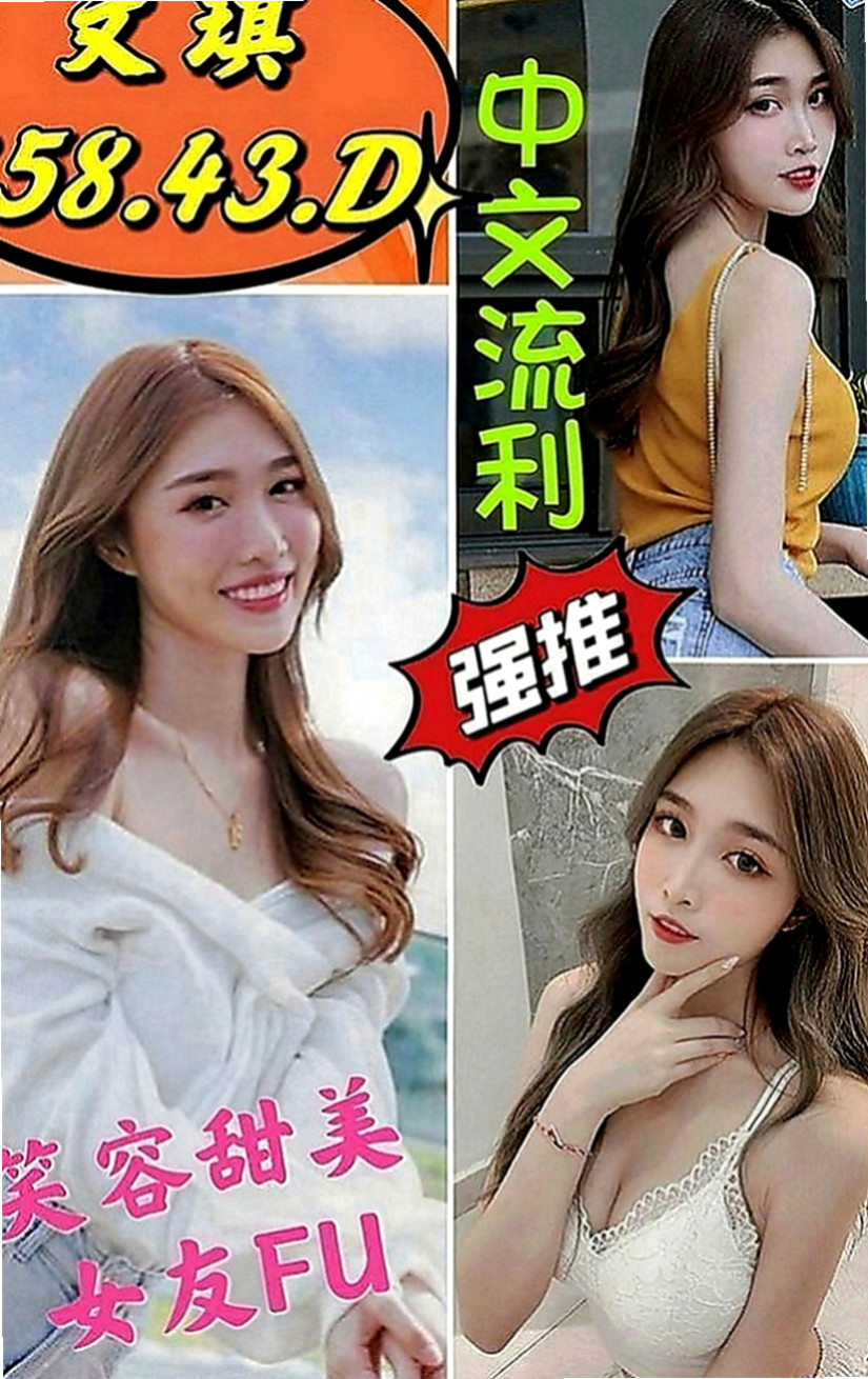 三民叫茶：貝衣 |鄰家小妹妹|166cm|55kg|E罩杯|24歲|等著你來征服 想知道在她胯上的感覺嗎  不僅很會坐在你身上搖.呻吟聲粉淫蕩.