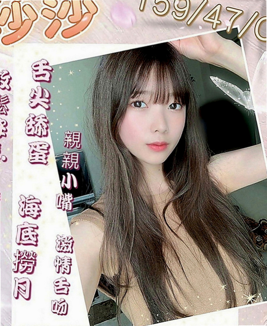 中和按摩外送：小豆豆 |公司小職員|166cm|44kg|C罩杯|23歲|妹妹單純出來開心的 喜歡的哥哥密我 什麼都可玩 LG 69 口爆 可做多次