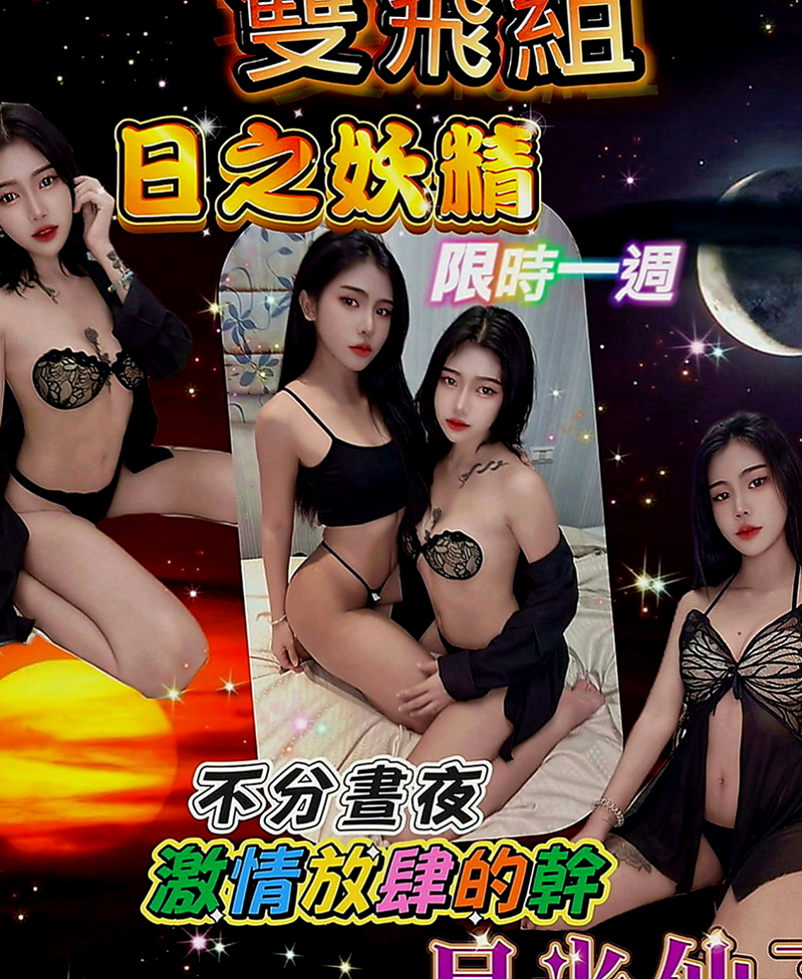 蘆洲外送茶坊：小蕊 |美女護士|168cm|47kg|D罩杯|18歲|客人評價很快進入狀態 一句句老公叫得讓人凍未條  身材凹凸有致 前面2個車頭燈 更是要爆發出來