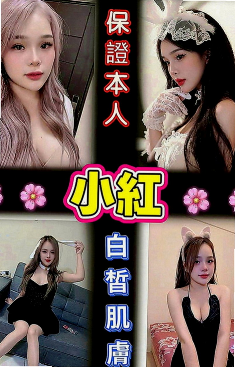金門叫小姐：溫心 |電信公司客服|166cm|53kg|D罩杯|21歲|喜歡被抱起來插鮑魚隨舔隨吸
