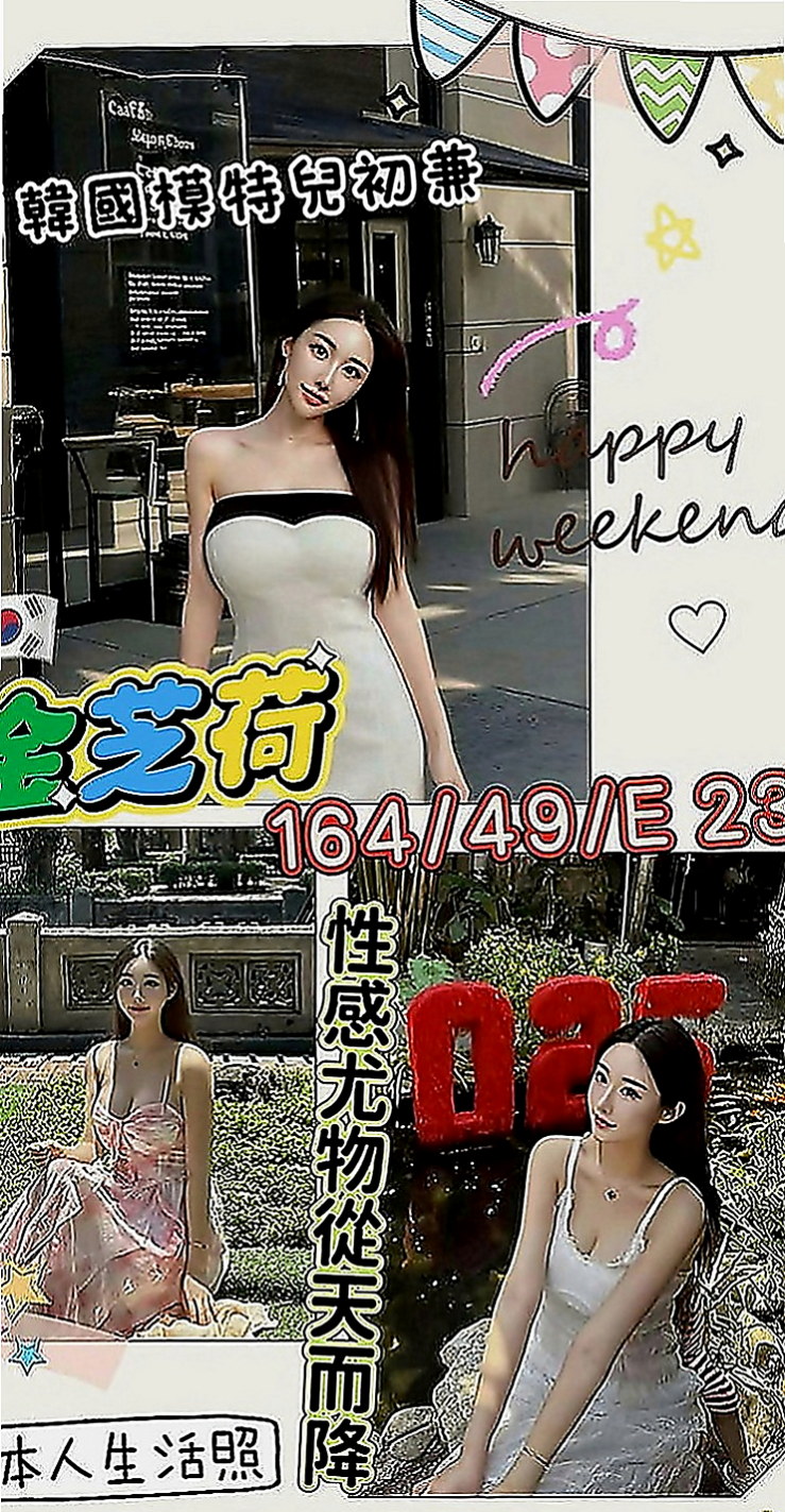 台中外約茶|八大娛樂網：今歌 |大奶人妻|165cm|45kg|D罩杯|22歲|叫聲超淫蕩！絕對極品