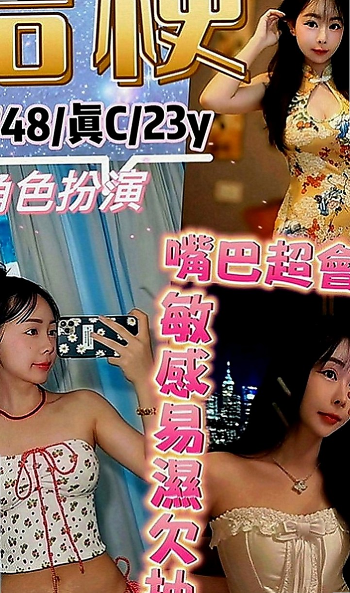 安南油壓：米提 |性感嫩模|170cm|43kg|D罩杯|18歲|性欲強 NS無限爽度騷到不行 乾淨飽滿