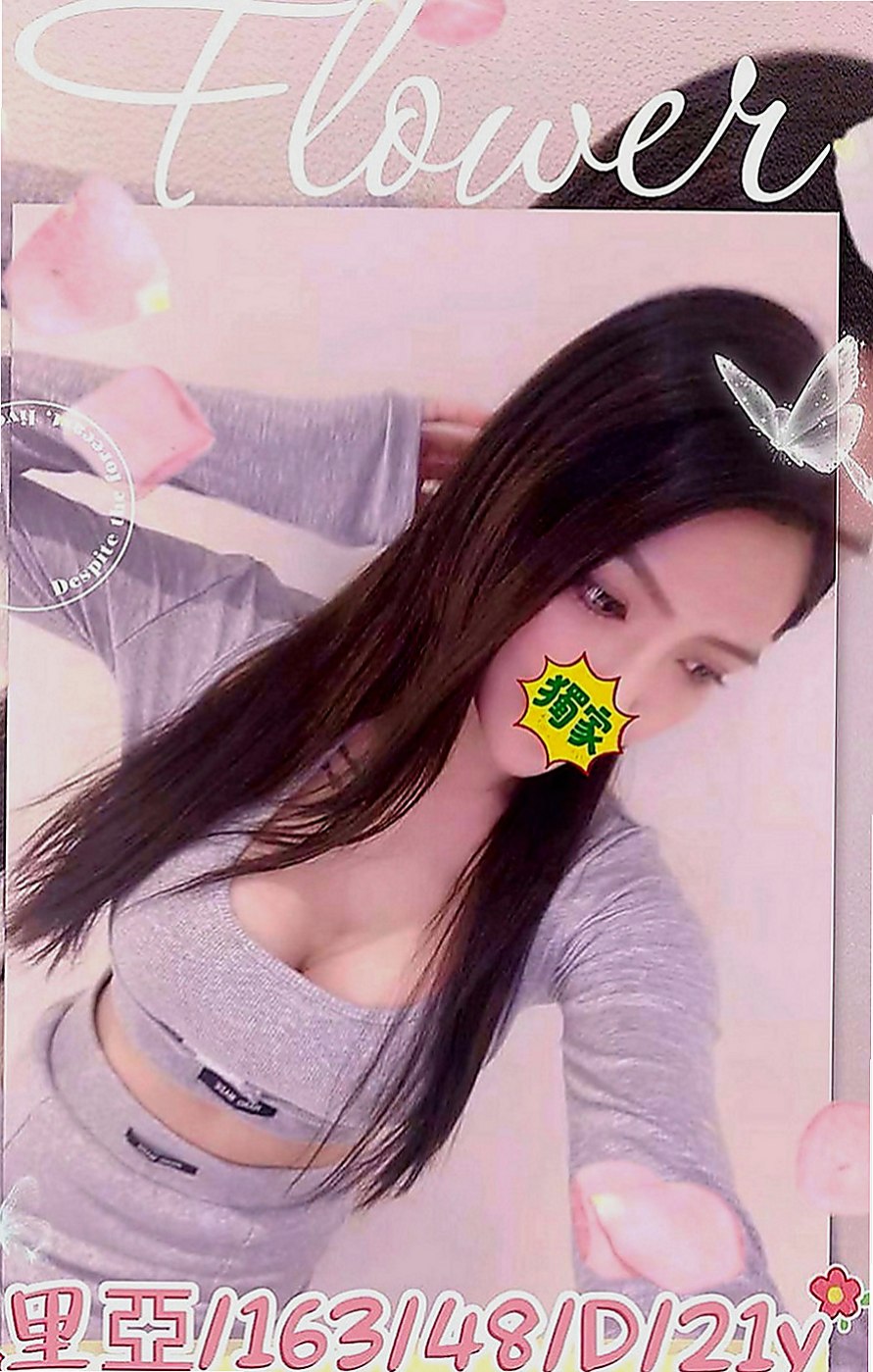 旗津外賣茶：小影 |性感氣質教練|169cm|46kg|D罩杯|21歲|服務: 小親親 舔蛋 殘廢澡 69 酥麻無套舌功