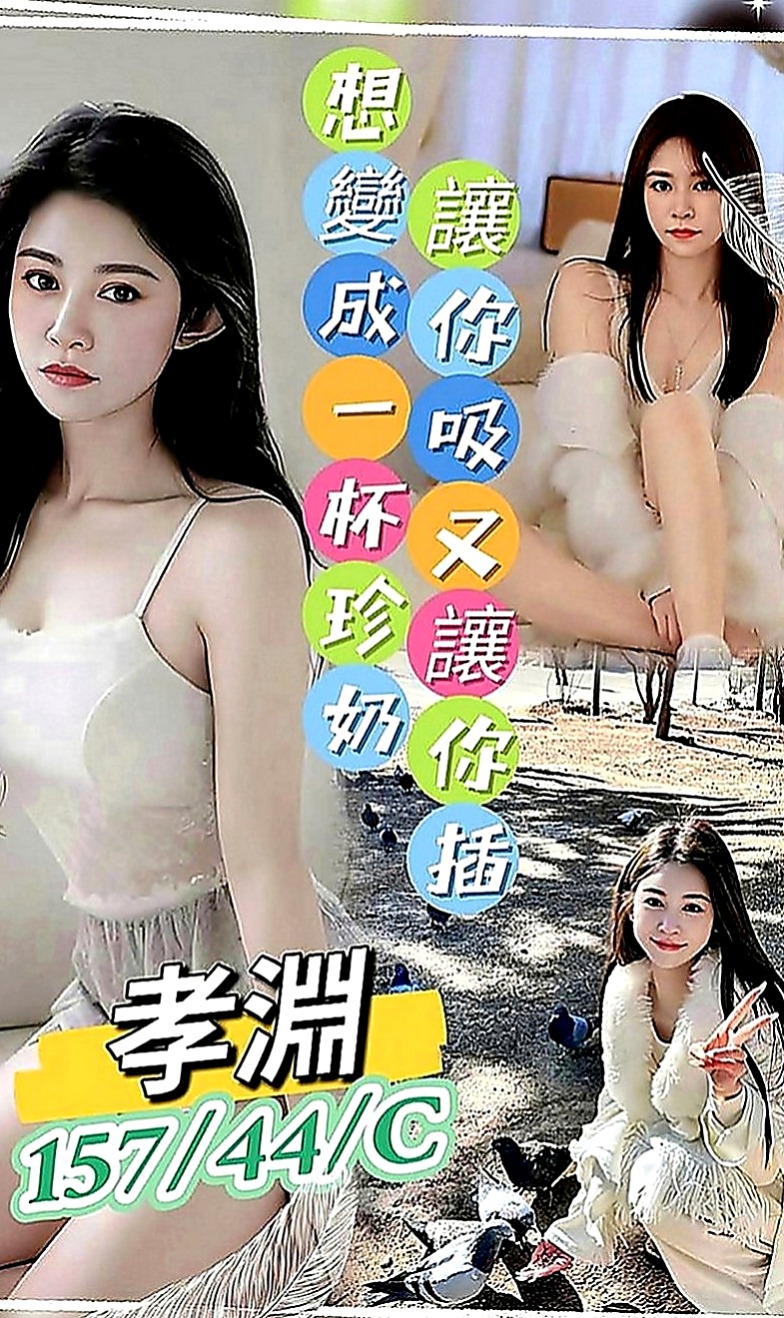 礁溪找援：海洋姐 |酒店妹妹|163cm|47kg|C罩杯|18歲|喜愛重服務口味滴哥哥 絕對是你的最佳選擇  喜歡邊被幹邊被羞辱的感覺 超級high的