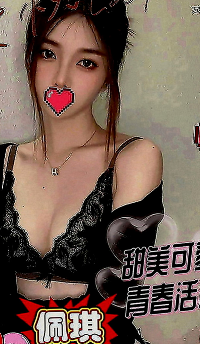 大雅外賣茶：星星 |幼教老師|164cm|43kg|C罩杯|21歲|很會舔 超級淫蕩騷女 曖昧的纏繞著你    性感魅力 風騷 迷人絕對是您最佳的選擇