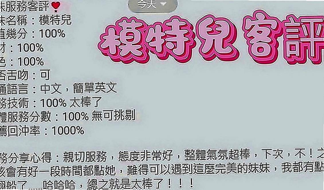 石碇一夜情：靈安 |悶騷少婦|167cm|44kg|E罩杯|21歲|PS：不約你的損失!!!專屬咩不外調~！  很少在家陪她 一個人獨守空閨很多年了而且