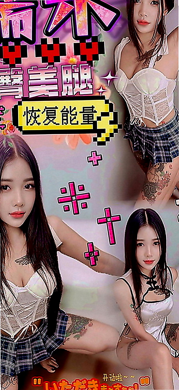 彰化外約茶|全套服務：桑妮 |淫蕩小秘書|167cm|49kg|D罩杯|18歲|前凸後翹 很會撒嬌 屁股也超級會扭  床上比較騷噢 床上跟你大戰都不會累