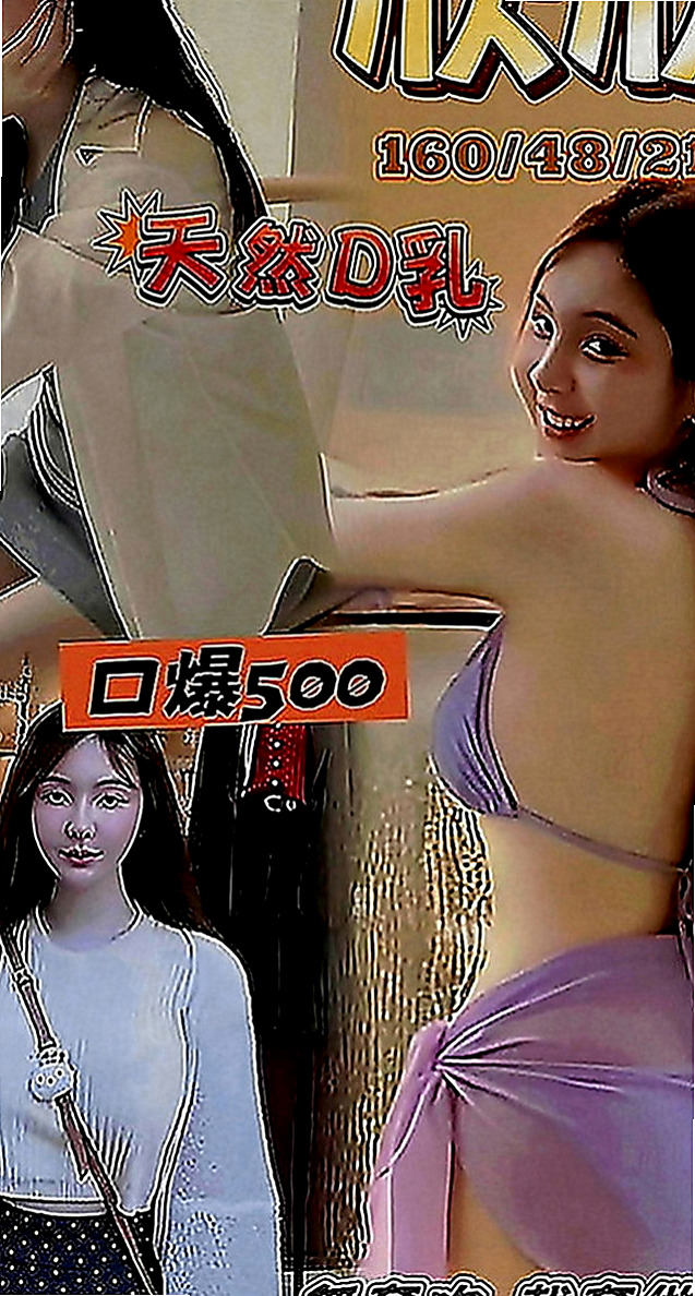 蘆洲小姐外約：丹妮絲 |淫蕩女秘書|166cm|43kg|E罩杯|22歲|可愛小蘿莉 幼齒嫩妹小嫩妹 粉色乳頭小穴   口交技術讚 皮膚光滑