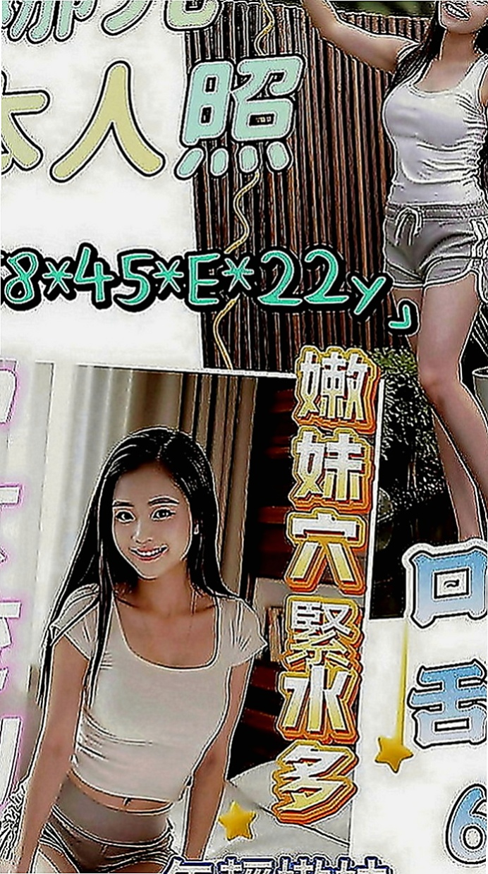 安平一夜情：詩涵 |國際線空姐|164cm|44kg|D罩杯|19歲|淫蕩性感，床上技術更讓你欲仙欲死  超級 美胸大奶妹 可配合 服裝