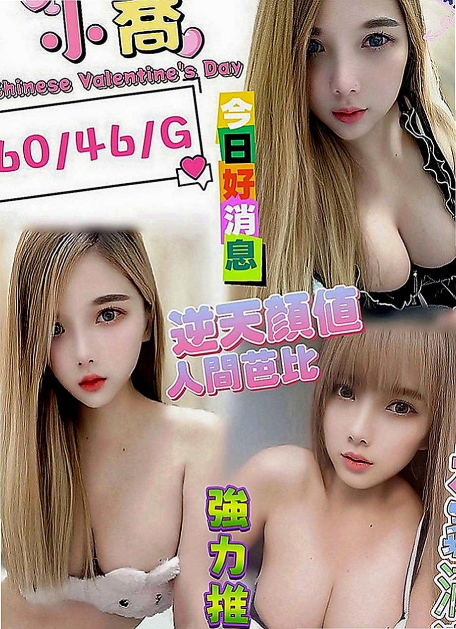 屏東外約茶|外送茶坊：嫻柯 |泳衣模特|164cm|54kg|D罩杯|24歲|俏皮/甜美可人~~ 胸型堅挺 粉色的奶頭等您來吸  大咪咪客人專屬 特別推薦??超贊的 敏感 敢玩