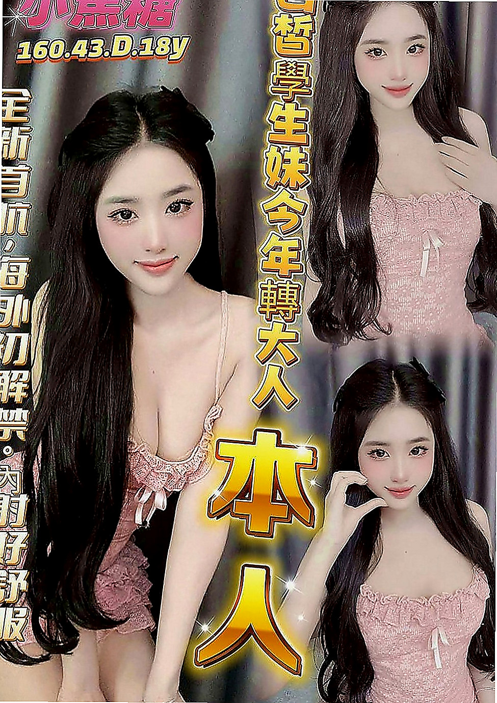 旗山找茶：秀秀 |國中教師|168cm|54kg|D罩杯|23歲|史上最強好色淫蕩美少婦 喜歡可以直接密我預約喔