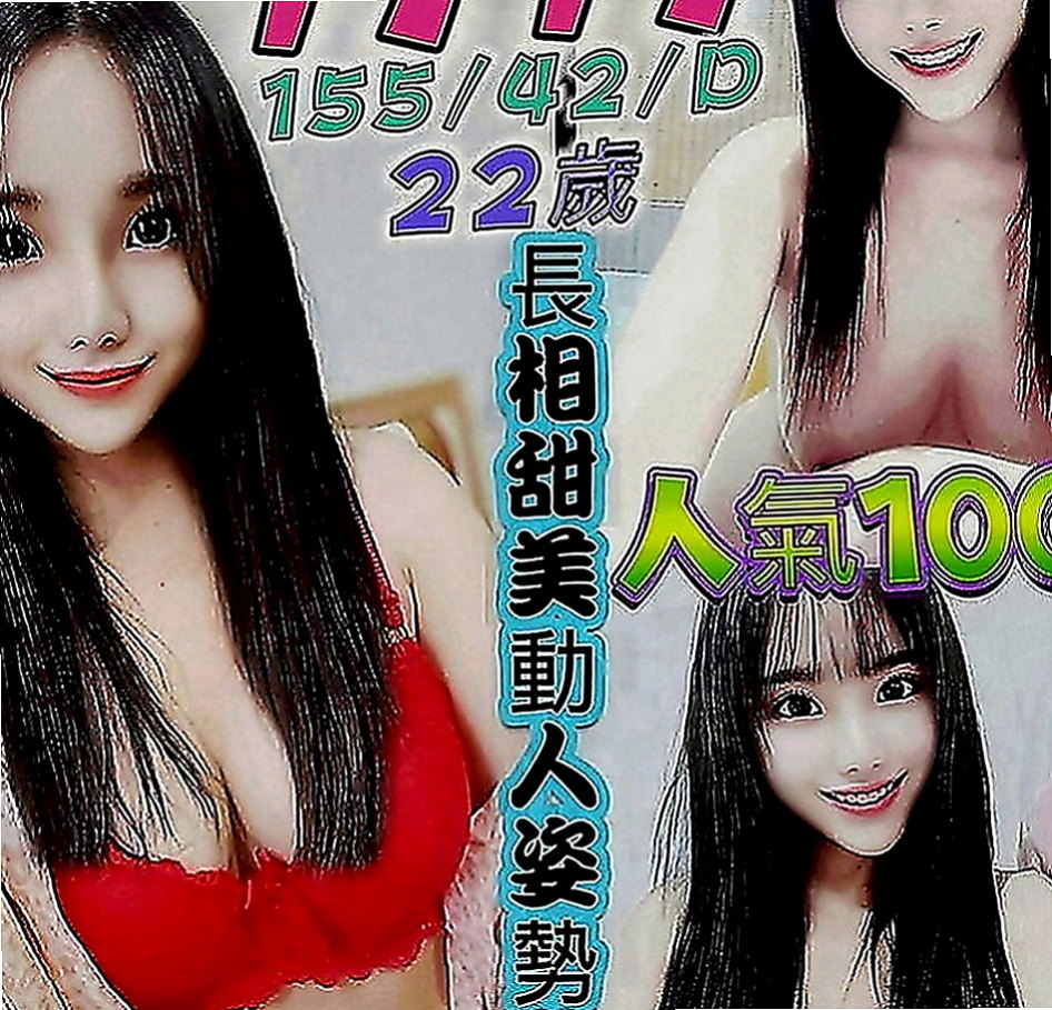 麻豆好茶：小范范 |麻辣國中教師|164cm|49kg|E罩杯|19歲|嬌小纖瘦 打扮時尚鄰家小騷妹妹水多多