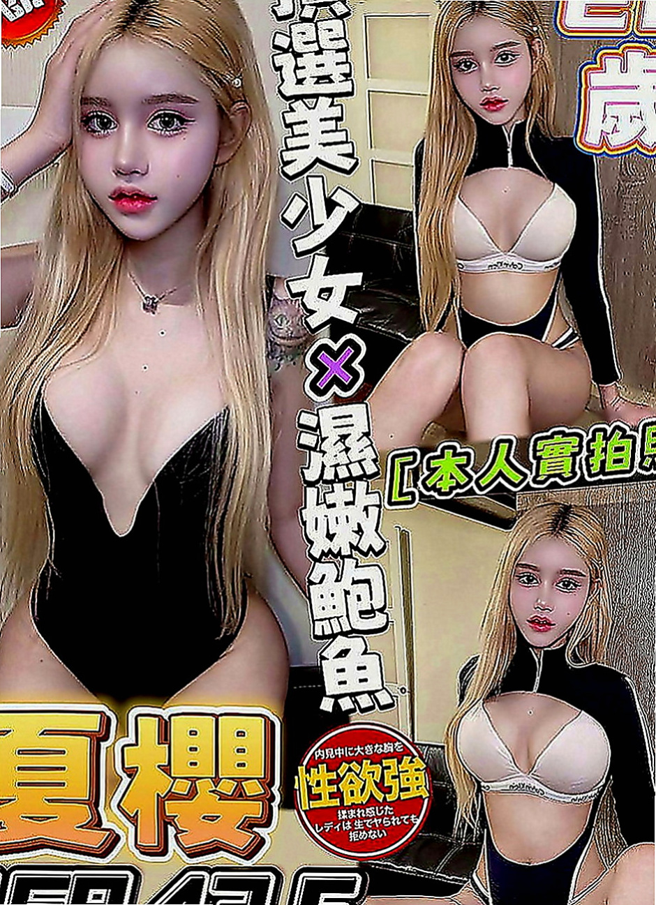 基隆小姐外出：人妻 |花店老闆娘|166cm|44kg|C罩杯|24歲|床上很浪很主動，騷到極點，還有體香  全套洗澡按摩口交愛愛事後洗澡