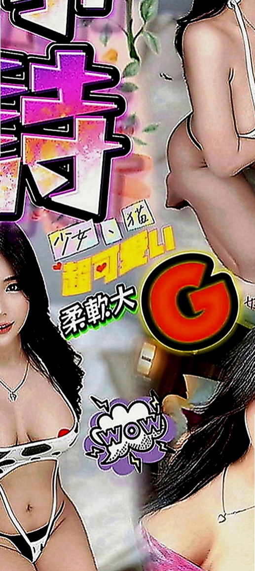 岡山找女人：妍希 |留學生|170cm|50kg|C罩杯|18歲|四顆奶 兩張嘴 兩個蜜穴任你用呦！！   身材苗條豐滿 多汁可口 互動好超有征服力