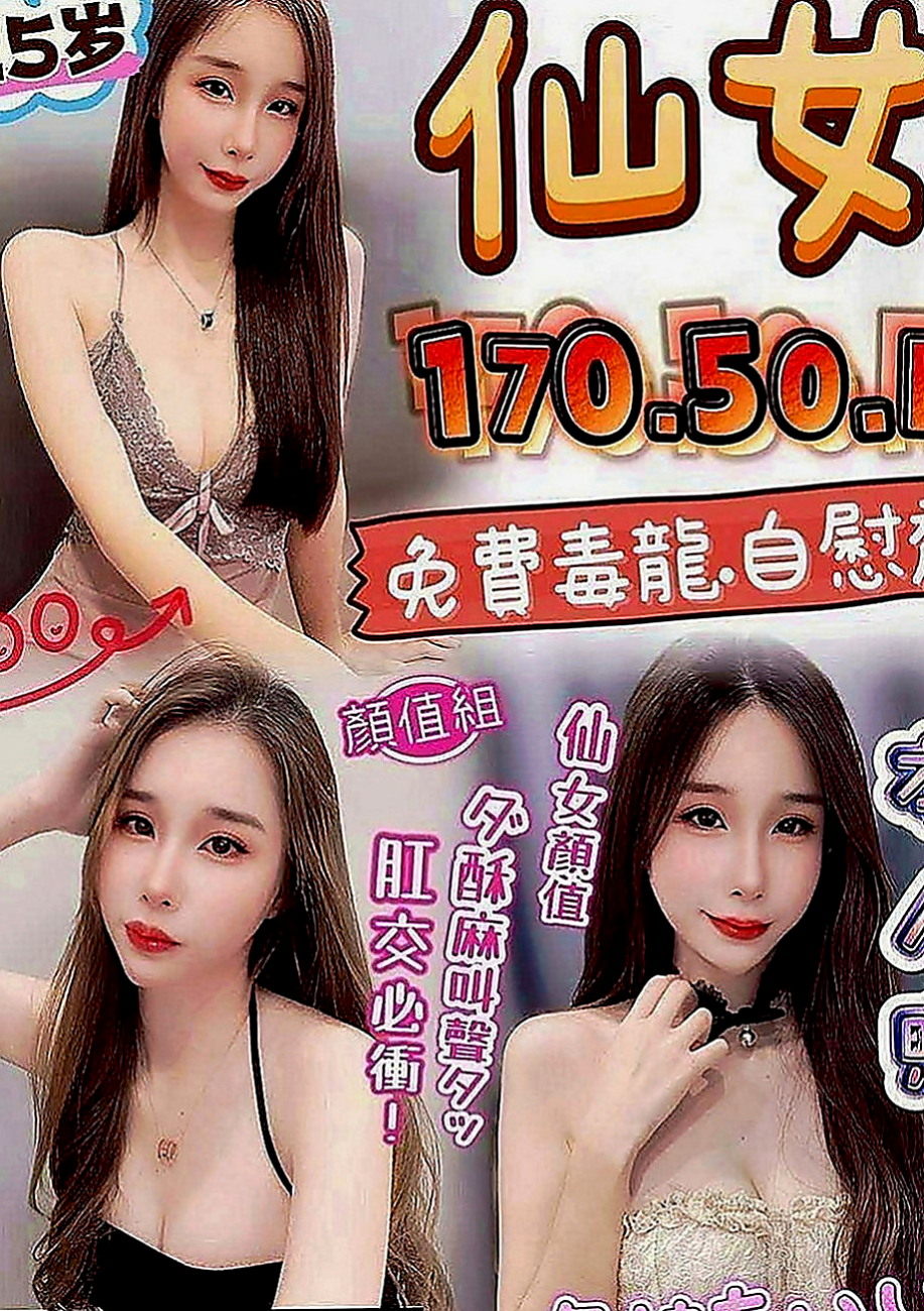 六龜外送茶莊：林希 |火辣少婦|168cm|48kg|D罩杯|21歲|粉色的雙壁 緊實又有彈性