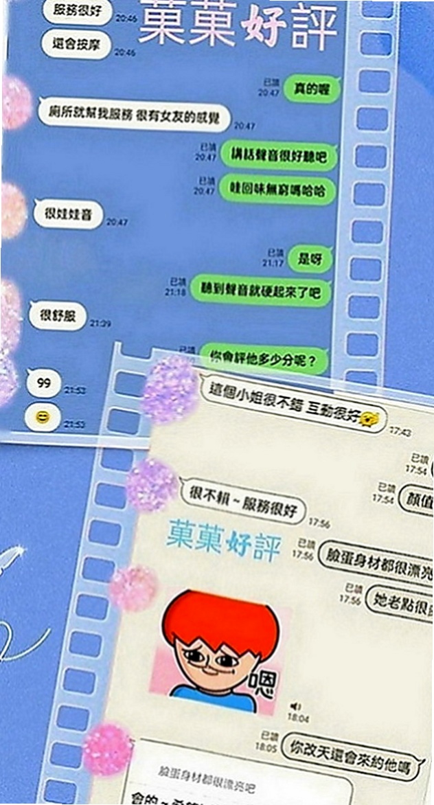 苗栗外約服務：采靈 |悶騷小學妹|164cm|42kg|E罩杯|22歲|等你來挑戰床上熱情超主動.貼心服務一流   筆直大長腿白嫩Q彈兩美腿之間蘊含著騷氣