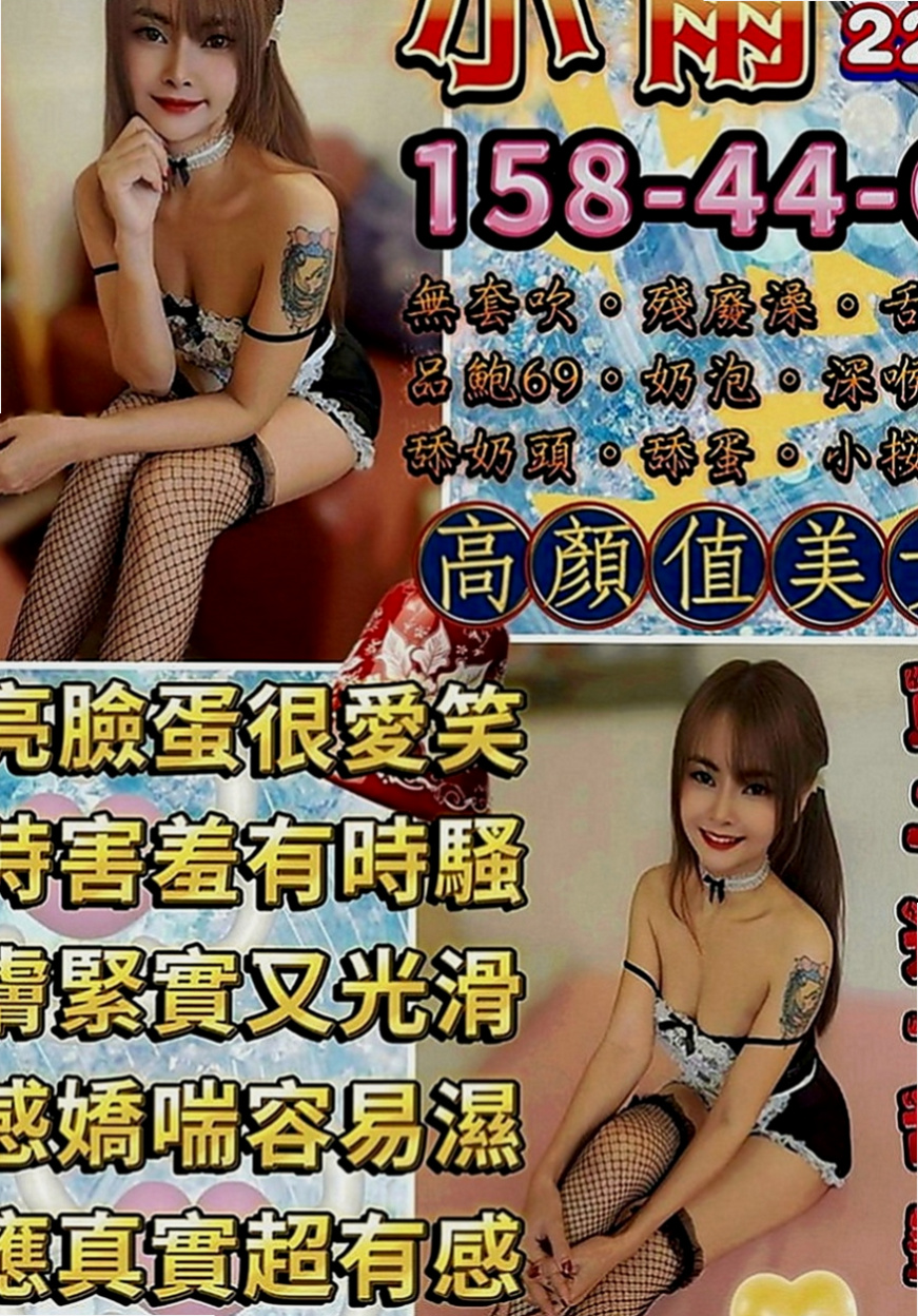 羅東按摩：詩詩 |酒促辣妹|163cm|45kg|E罩杯|22歲|閑下來 就想滿足滿足自己出來兼職 可以多賺一點外快補貼家用