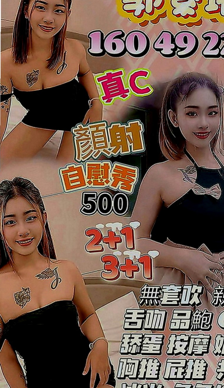 永和美女外送：潔貝 |淑女人妻|164cm|50kg|C罩杯|18歲|全程無套 LG 冰火 69   很不錯很爽的，抓著她的大翹蘋果沖刺